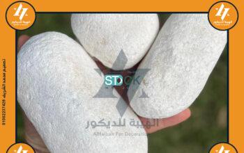 بيع زلط بيض نعام الاسكندريه,بيع زلط ابيض 011540899